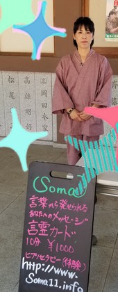 夏越祭　暑い中ありがとうございました。