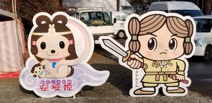 日岡神社恵美須祭ありがとうございました。