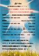 イベント開催「占いday」