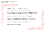 はじめて「辛かった」と認めることができました。